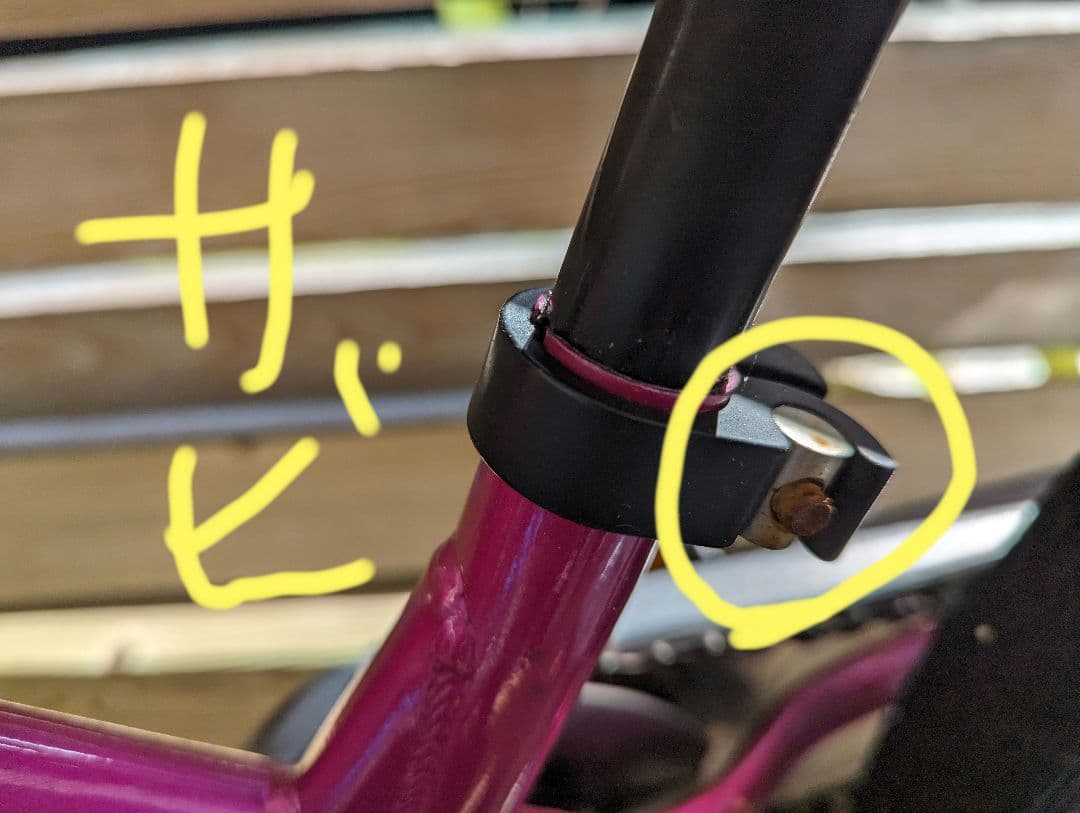 元箱発送（要組み立て、送料込み）　ストライダー14x　フューシャピンク