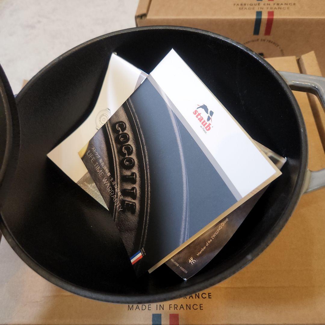 新品未使用 シリアルNo ストウブ　ワナベ 18cm　グレー