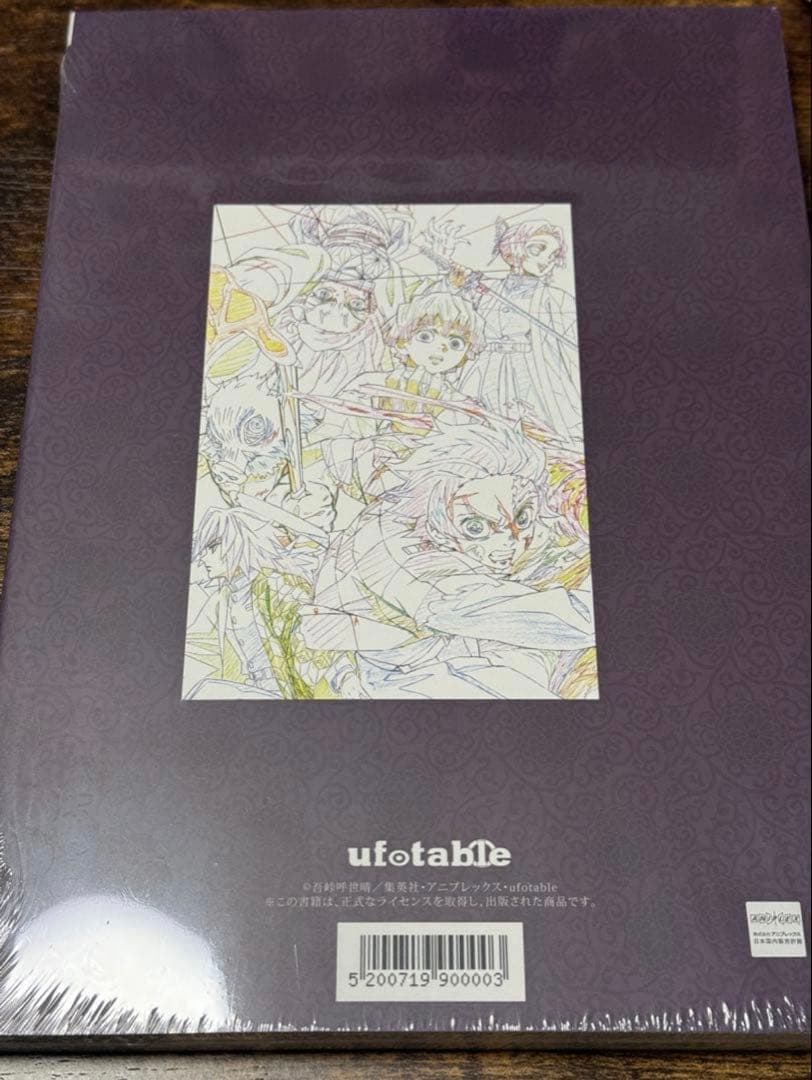 新品 C98限定 テレビアニメ 鬼滅の刃 立志編 アニメーション原画集