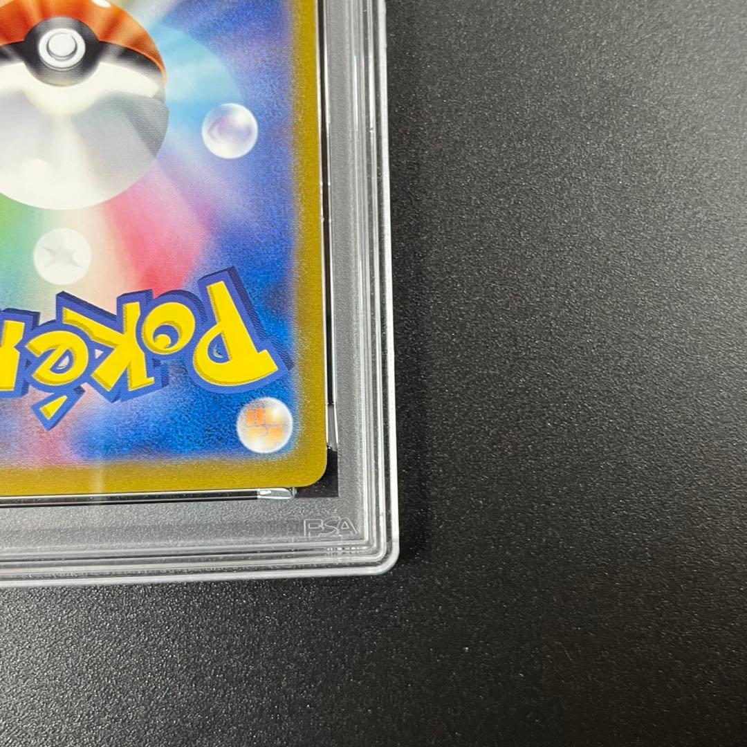 PSA10 イーブイ AR SV5a 078/066 クリムゾンヘイズ