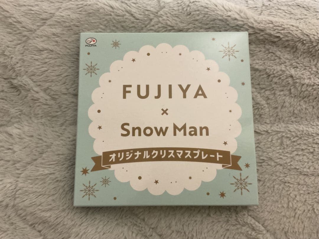 Man×不二家　オリジナルクリスマスプレート