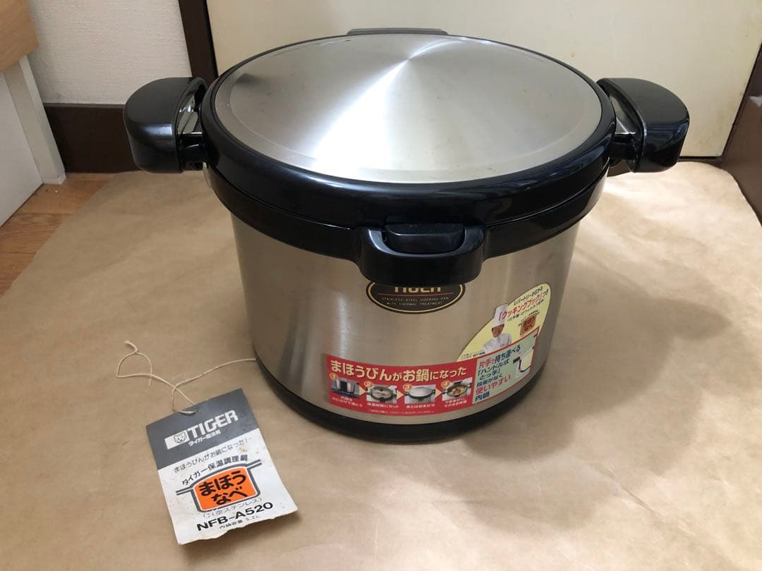 未使用　TIGER 保温調理鍋　まほうなべ　5.2L NFB-A520