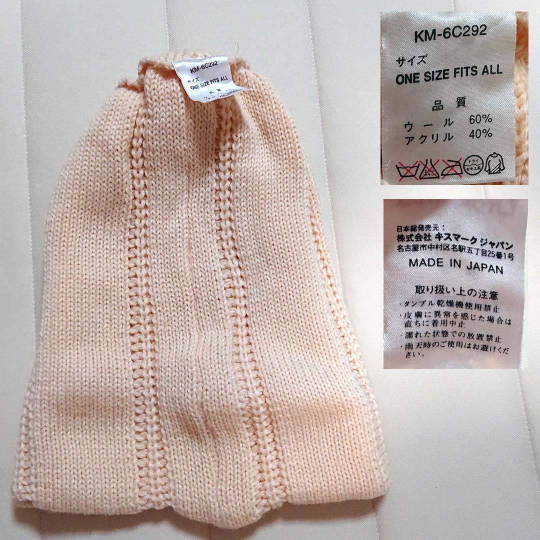 スノボ 初心者6点セット スノーボードウェア 上下 スノボケース 帽子 他