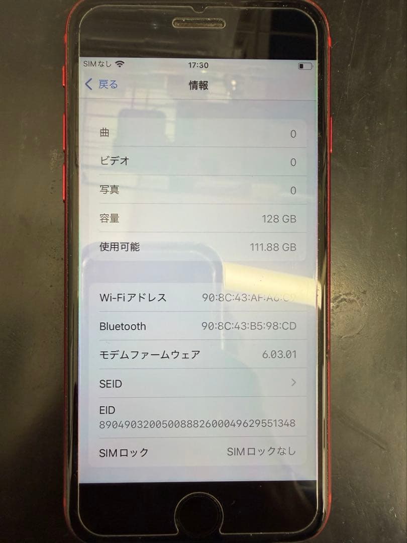 スマートフォン本体 iPhone SE2 128GB RED