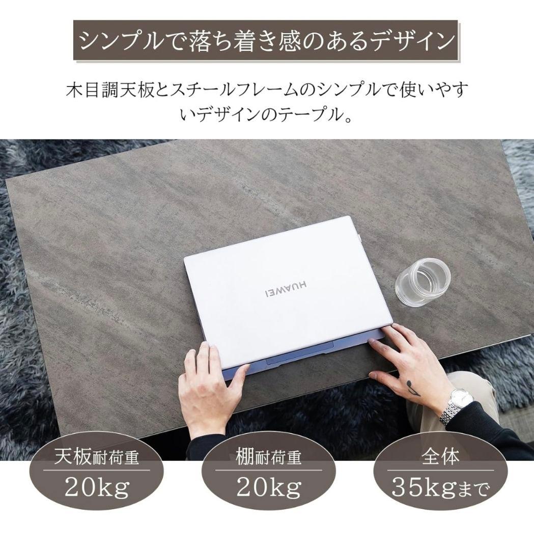 ローテーブル 収納付き 90*50*43cm 木製