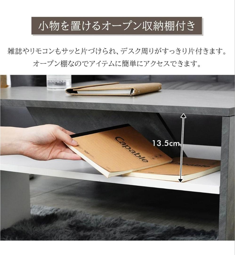 ローテーブル 収納付き 90*50*43cm 木製