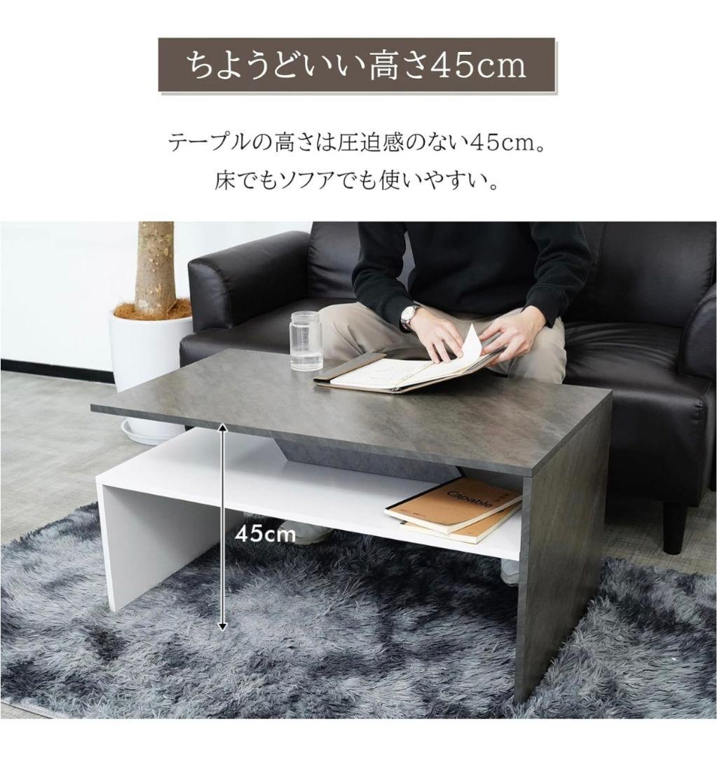 ローテーブル 収納付き 90*50*43cm 木製