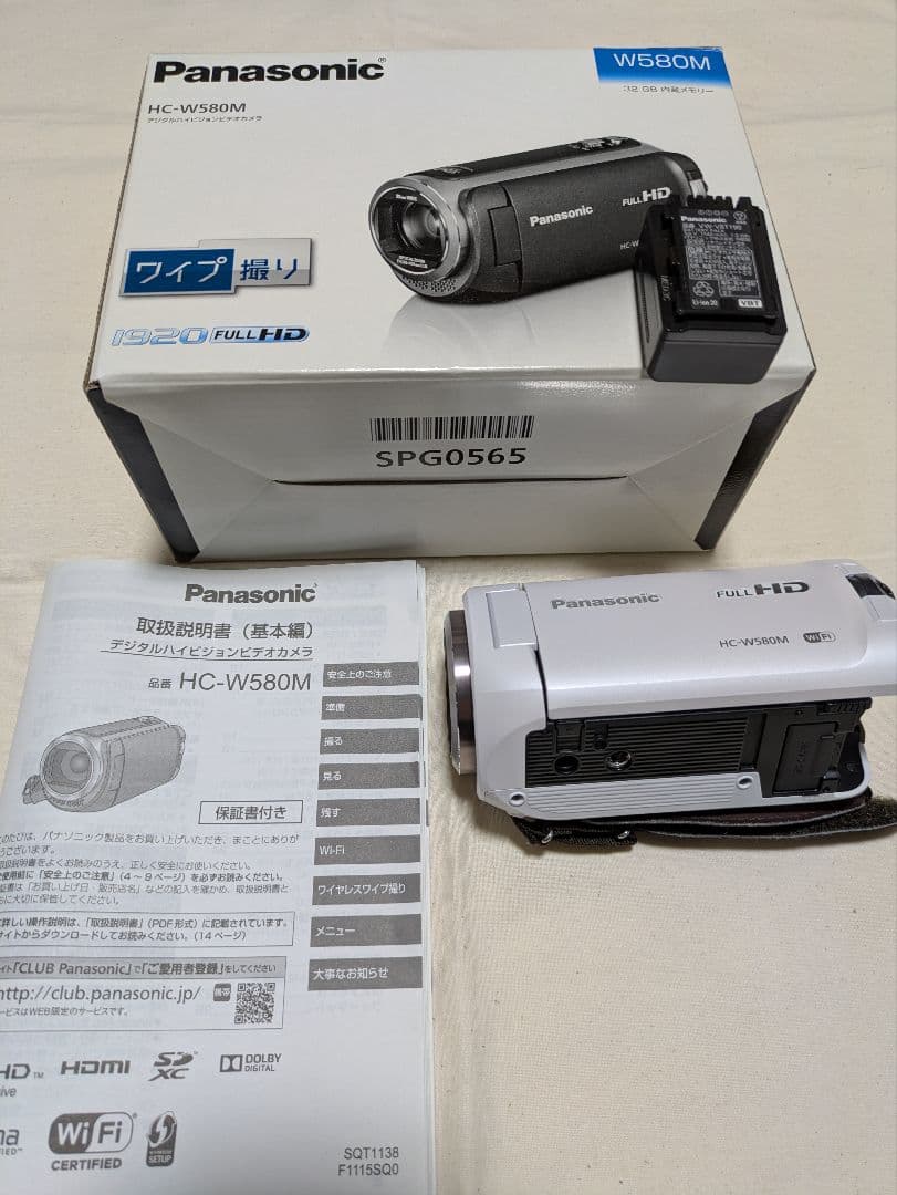 【週末値引き中！！】PanasonicパナソニックHC-W580Mビデオカメラ