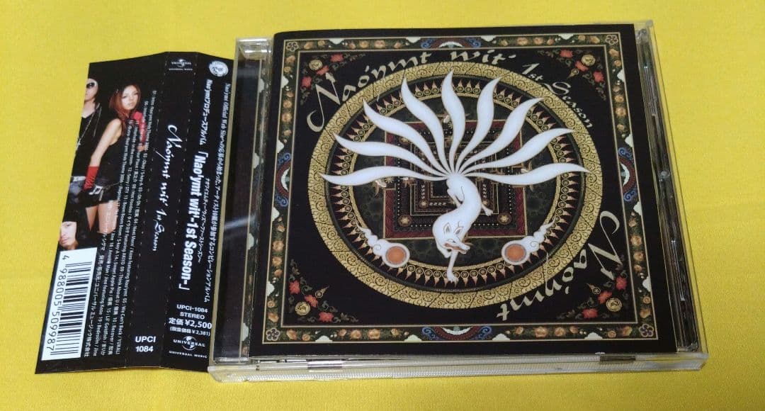 Nao'ymt wit' 1st Season 帯あり 矢的直明