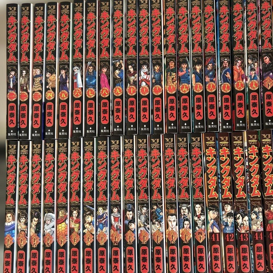 キングダム 1〜70巻 公式ガイドブック 伍 3冊 セット