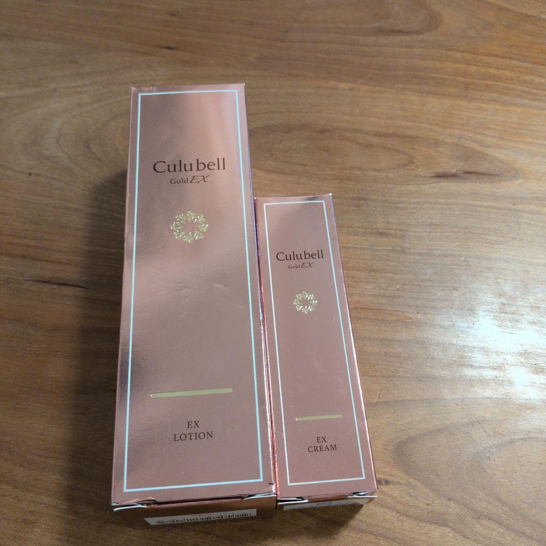 クリューベル　EXローション　EXクリーム