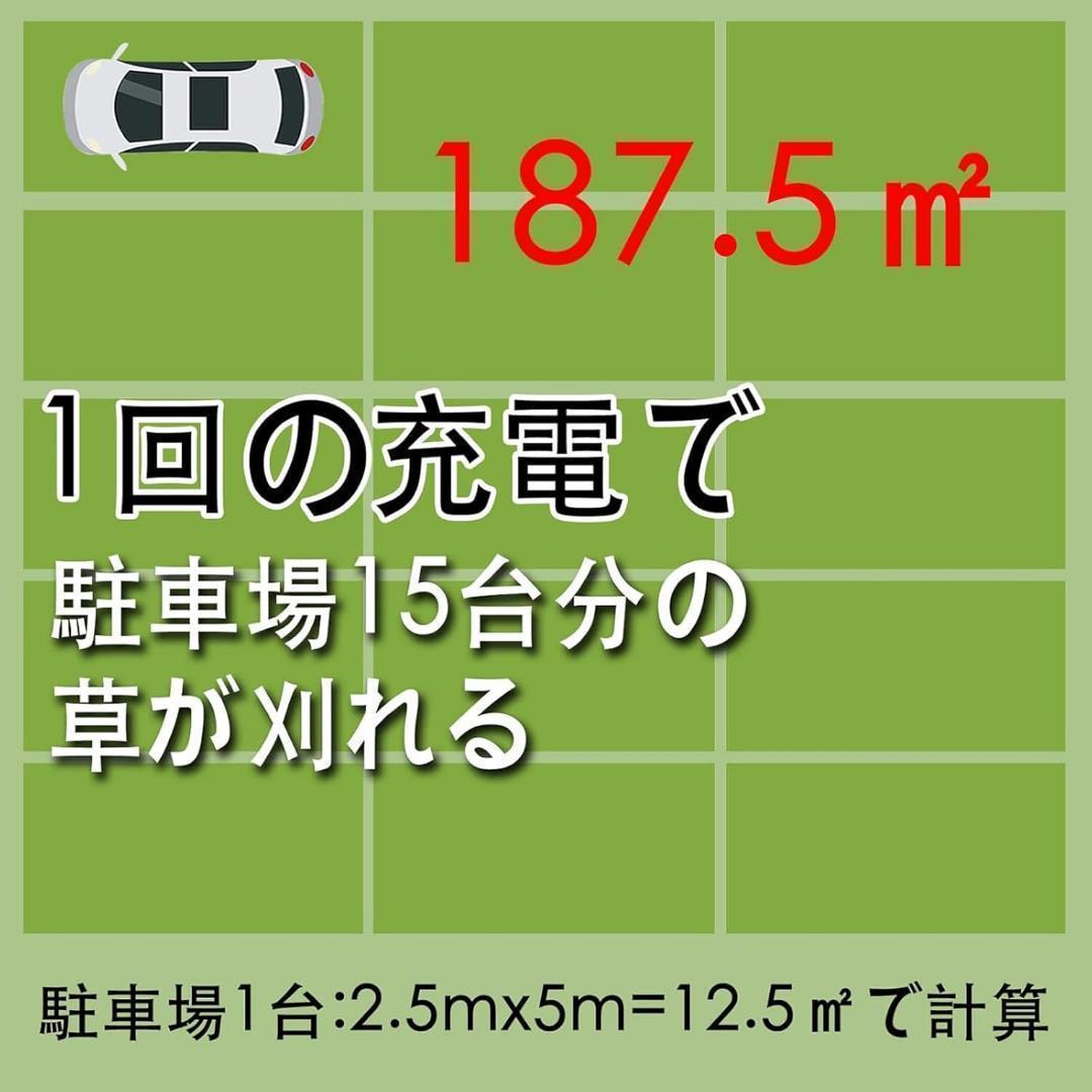 電動 草刈り機 充電式 ブラシレスモーター