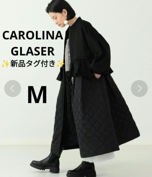 【✨新品タグ付き✨】CAROLINA GLASER◎キルティング フリルコート