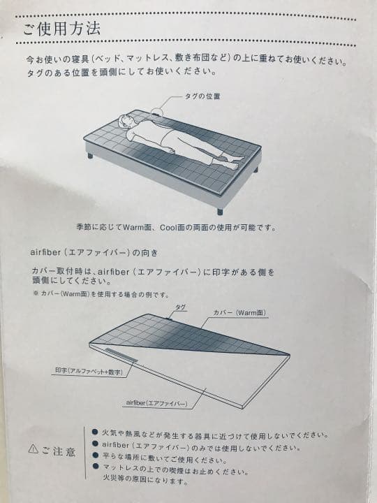 美品☆エアウィーブ　S-LINE クイーンサイズ