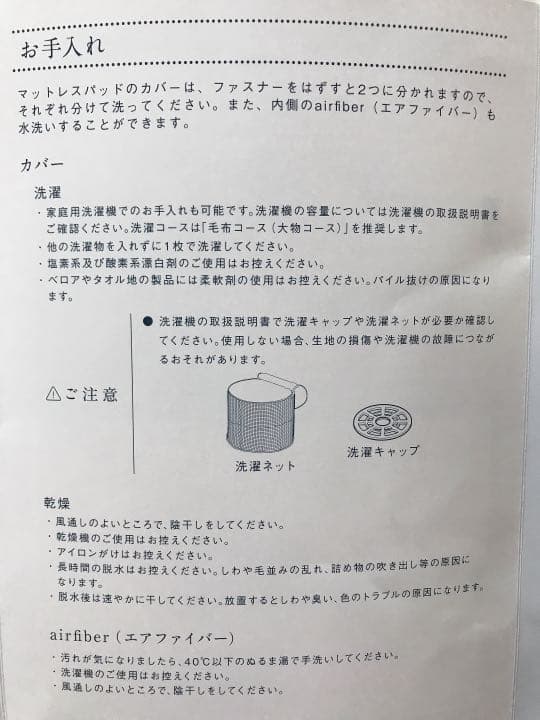 美品☆エアウィーブ　S-LINE クイーンサイズ