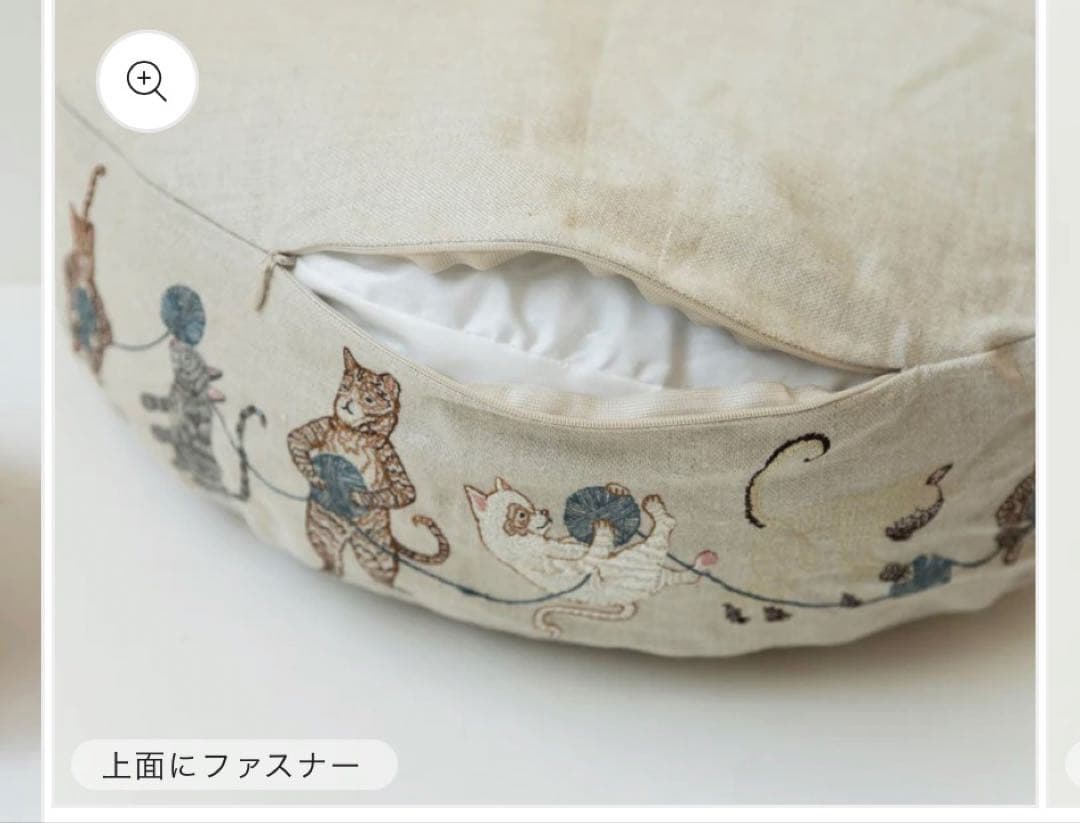 オルネコCoral & Tusk × Orneko ネコベッドラウンドクッション