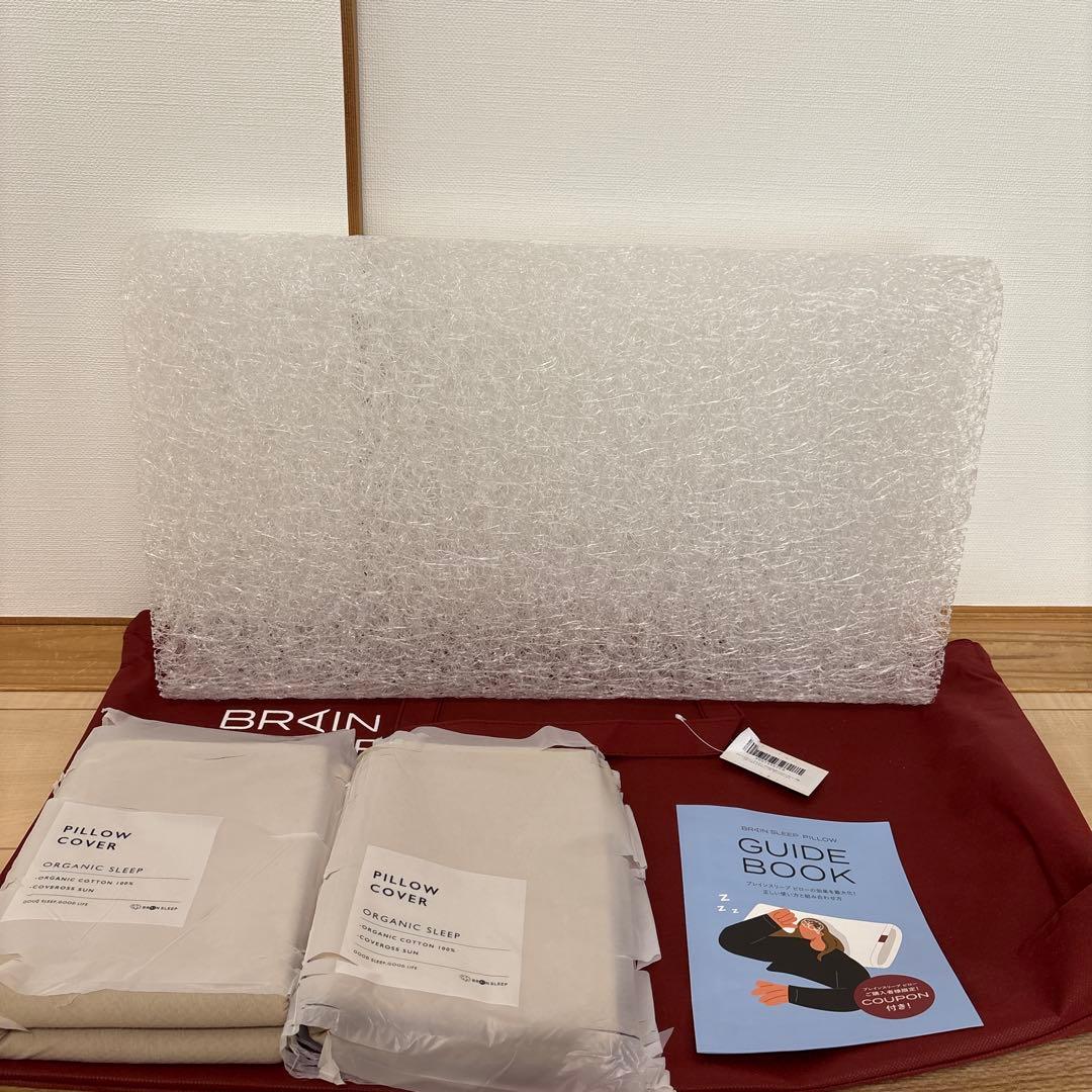 新品　ブレインスリープピロー　スタンダード　カバー×2　9グラデーション　未使用