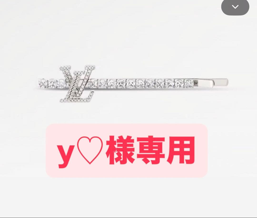 Louis Vuitton クリスタルヘアピン