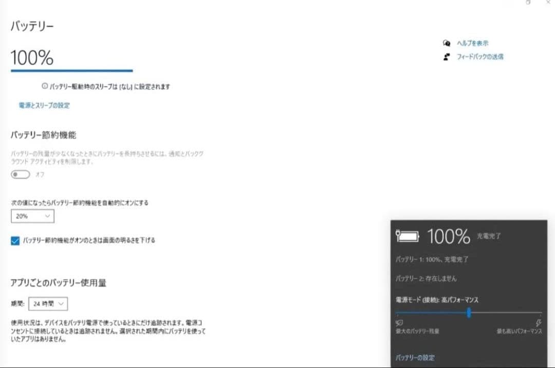 美品 SSD256 富士通 LIFEBOOK Win10 ノートPC