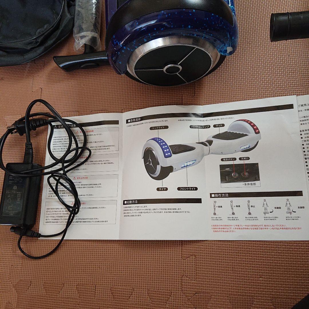 電動 バランスボード バランススクーター カートセット　セグウェイ