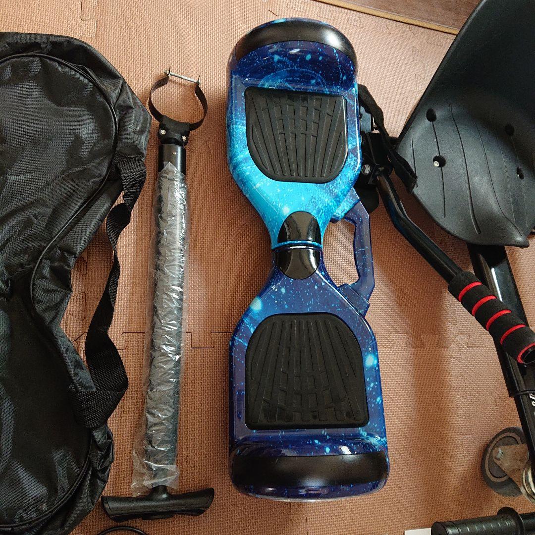 電動 バランスボード バランススクーター カートセット　セグウェイ