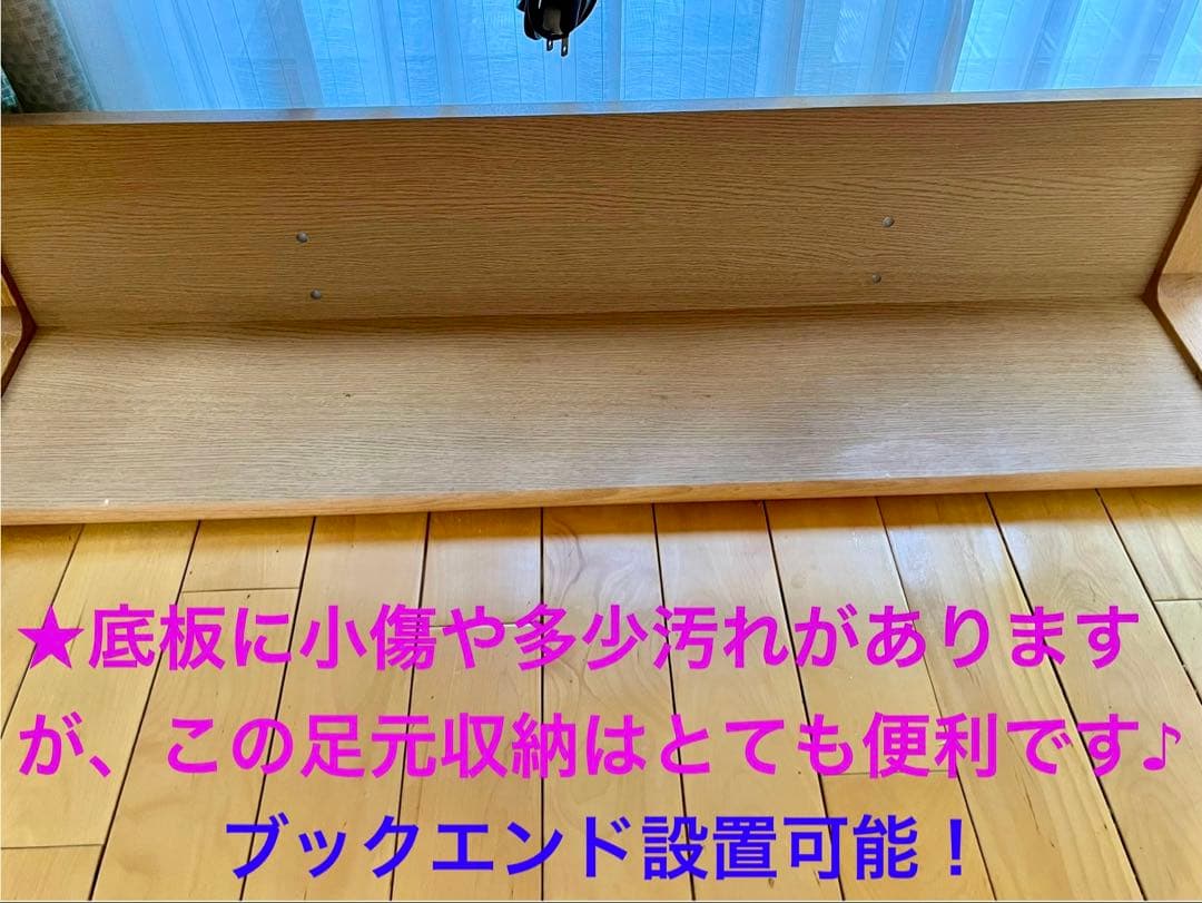 カリモク × ベネッセ 【学習机セット:① 机 】集中できる環境を考えた 学習机