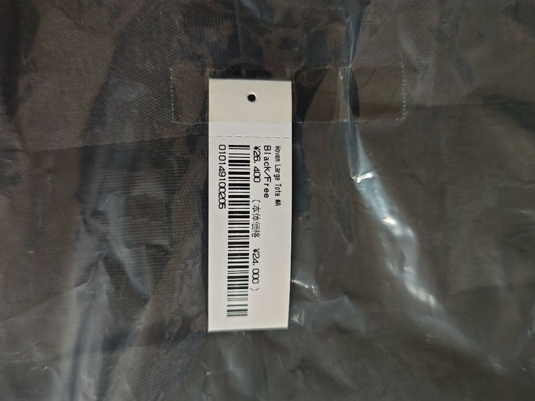 バッグ Supreme Woven Large Tote