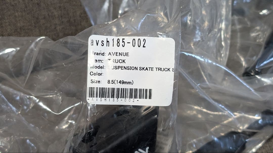 AVENUE サスペンショントラック 8.5mm ブラック