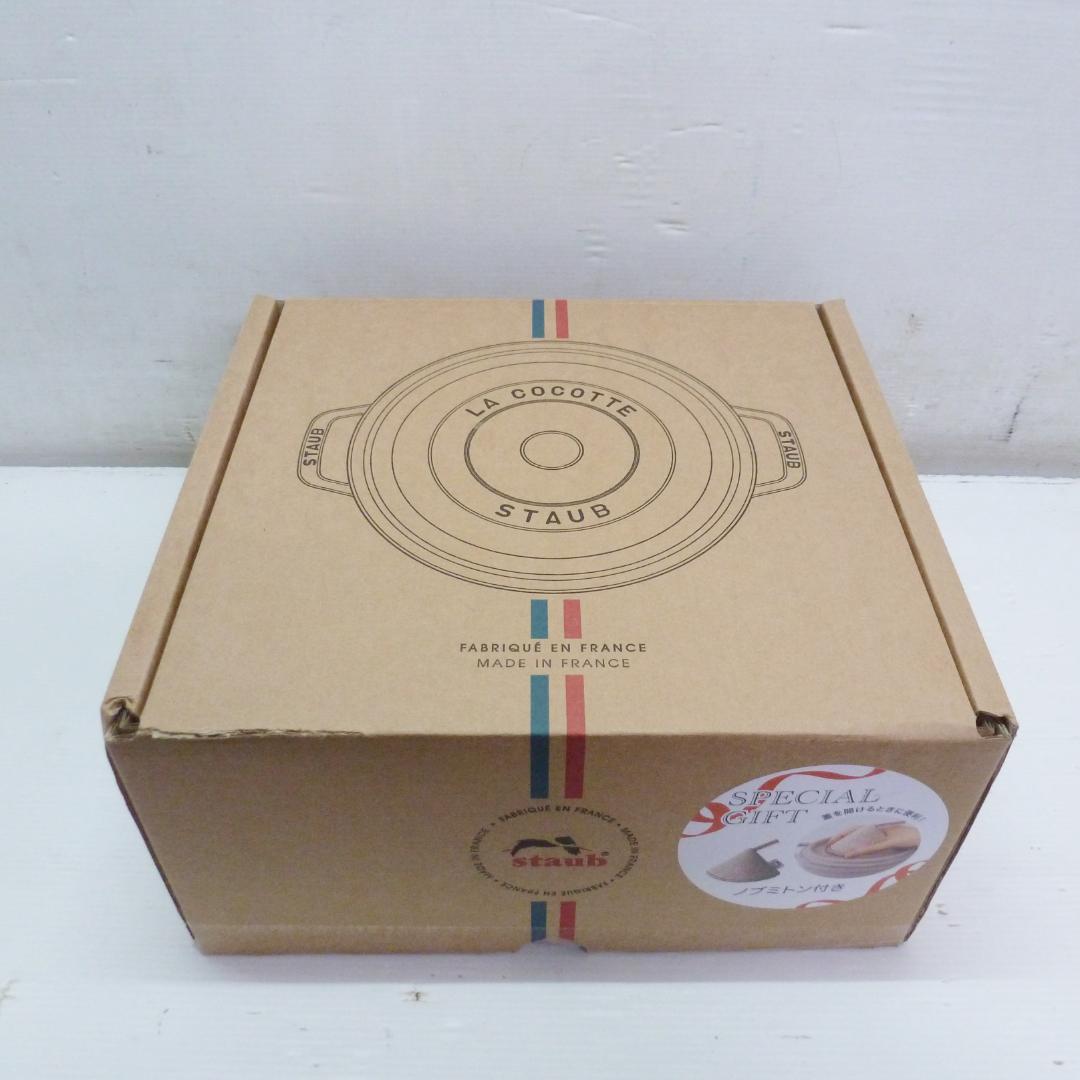 ストウブ グランドココットラウンド シフォンローズ 24cm ②