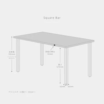 KANADEMONO THE TABLE 天板＆脚セット 150cm×60cm