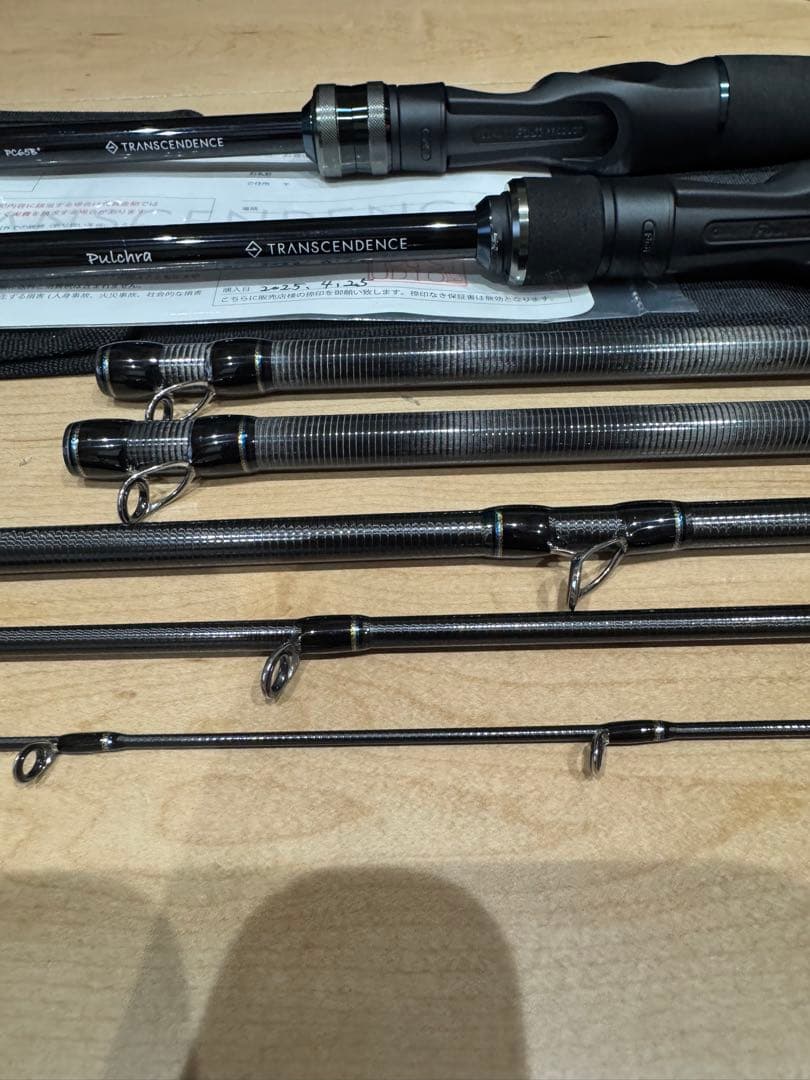 ふー　ロンググリップバットセクションのみ