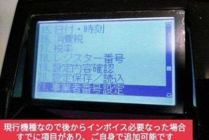 クローバーレジスター　JET-670上位スキャナ付き　PC連携　271120