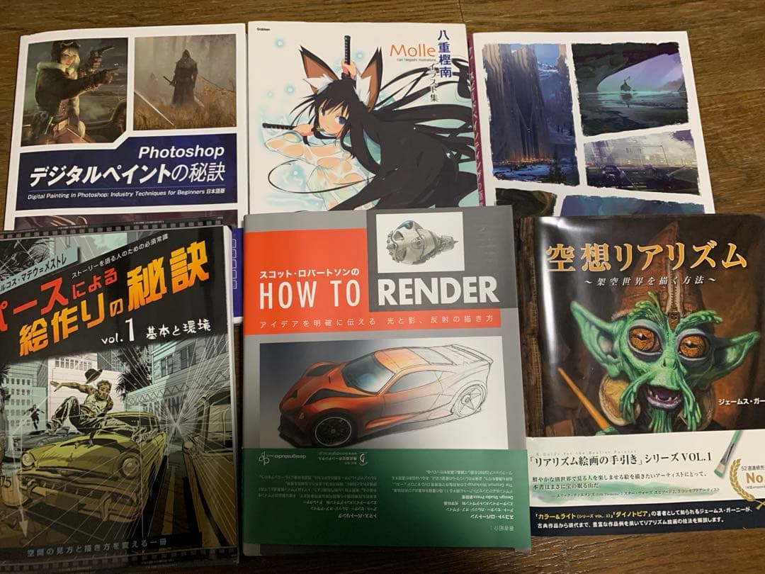 まとめ売りアート・イラスト技法書 概要半必読
