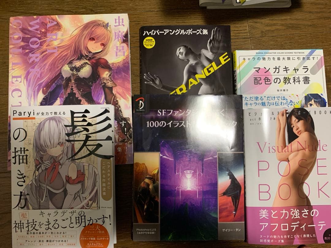 まとめ売りアート・イラスト技法書 概要半必読