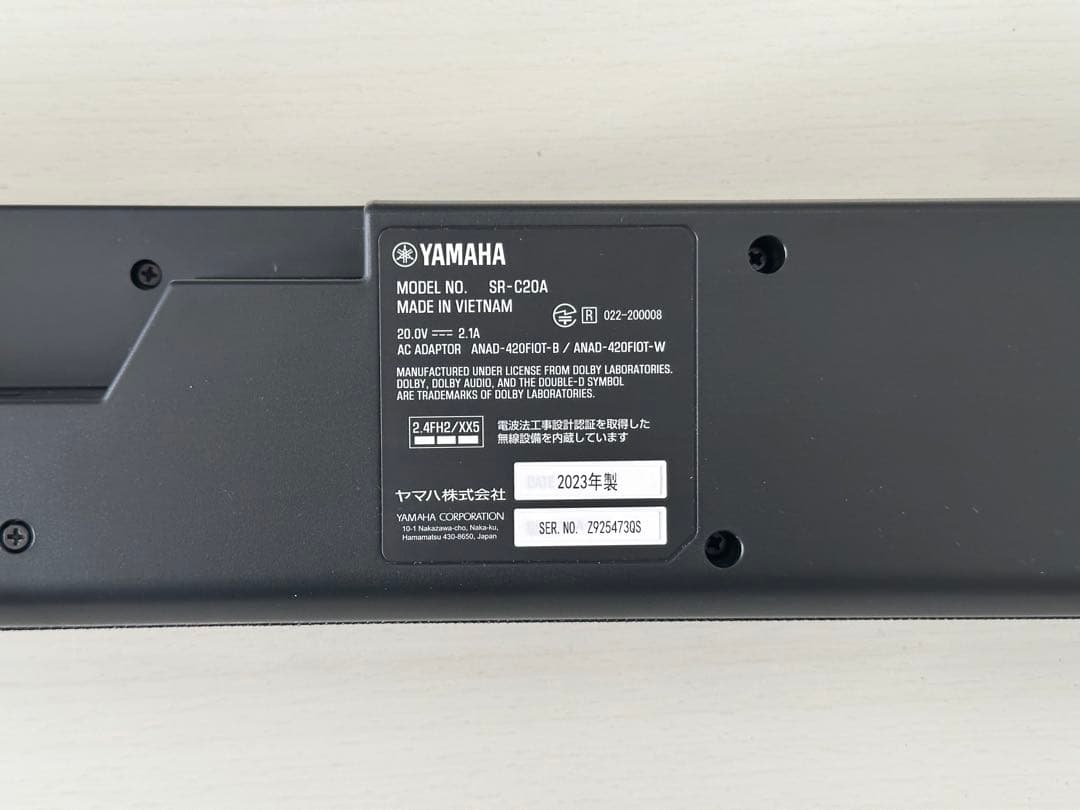 ヤマハ SR-C20A(B) サウンドバー