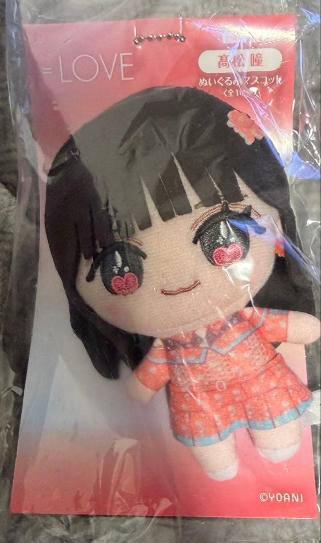 森*様 イコラブ 髙松瞳 ぬいぐるみ ツアーグッズ 新品未開封