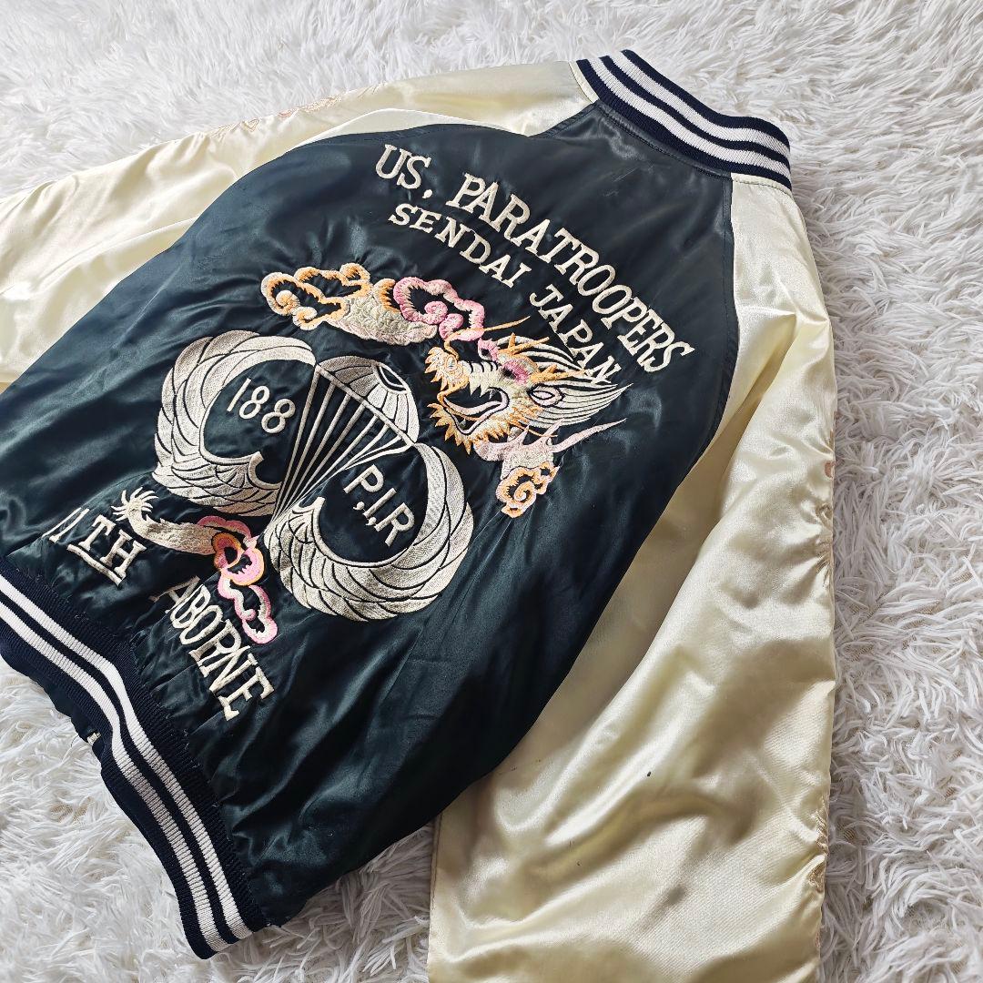 【希少】第11空挺師団 仙台駐留 横須賀ジャンパー