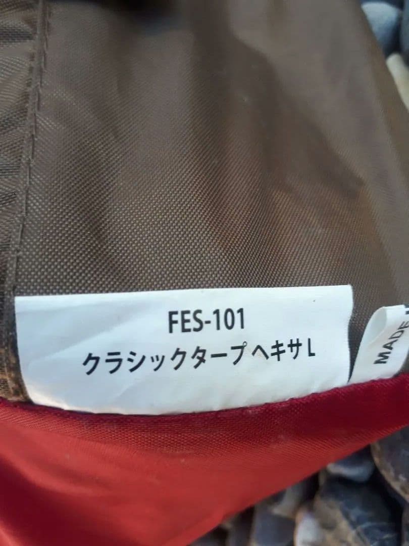 スノーピーク　クラシックタープレクタL　雪峰祭限定