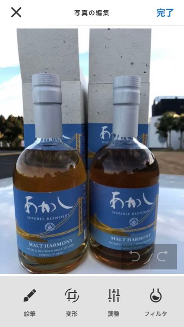 あかし DOUBLE BRENDERS  MALT HARMONY  2本