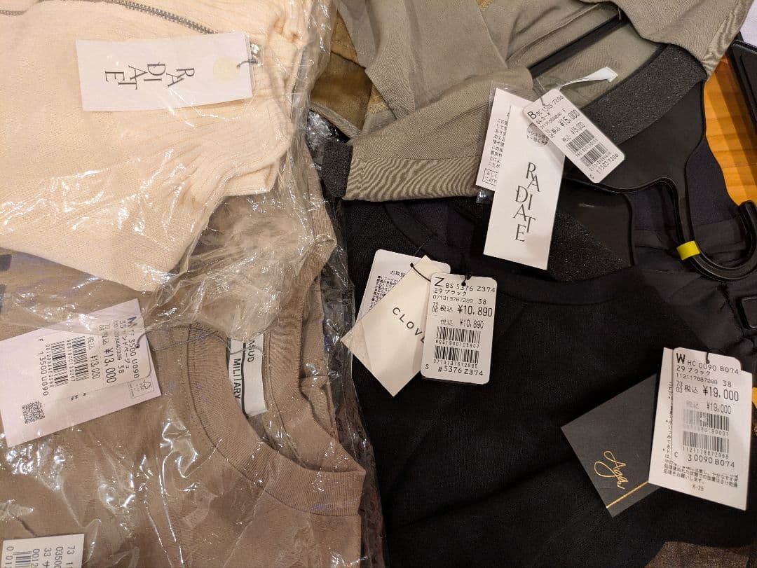 2026年　ヤマダヤ　福袋　⑨