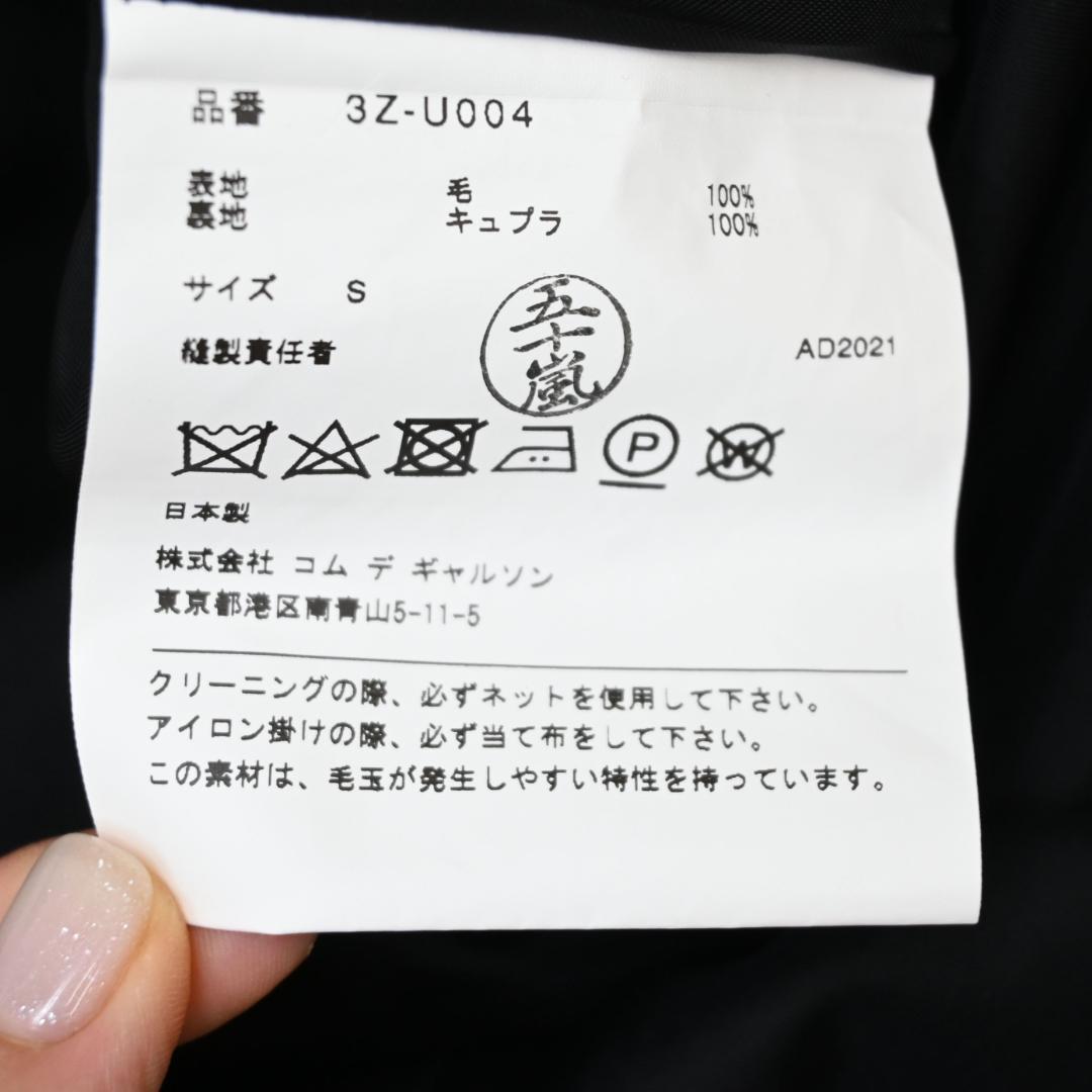 ■ □ 45990★夏 ノワールケイニノミヤ 3Z-U004 オールインワン