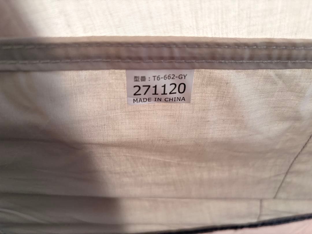 kさん専用　ヤドカリテント