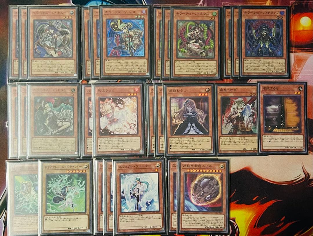 遊戯王　キラーチューンデッキ　メイン40枚　エクストラ15枚　翌日配送！