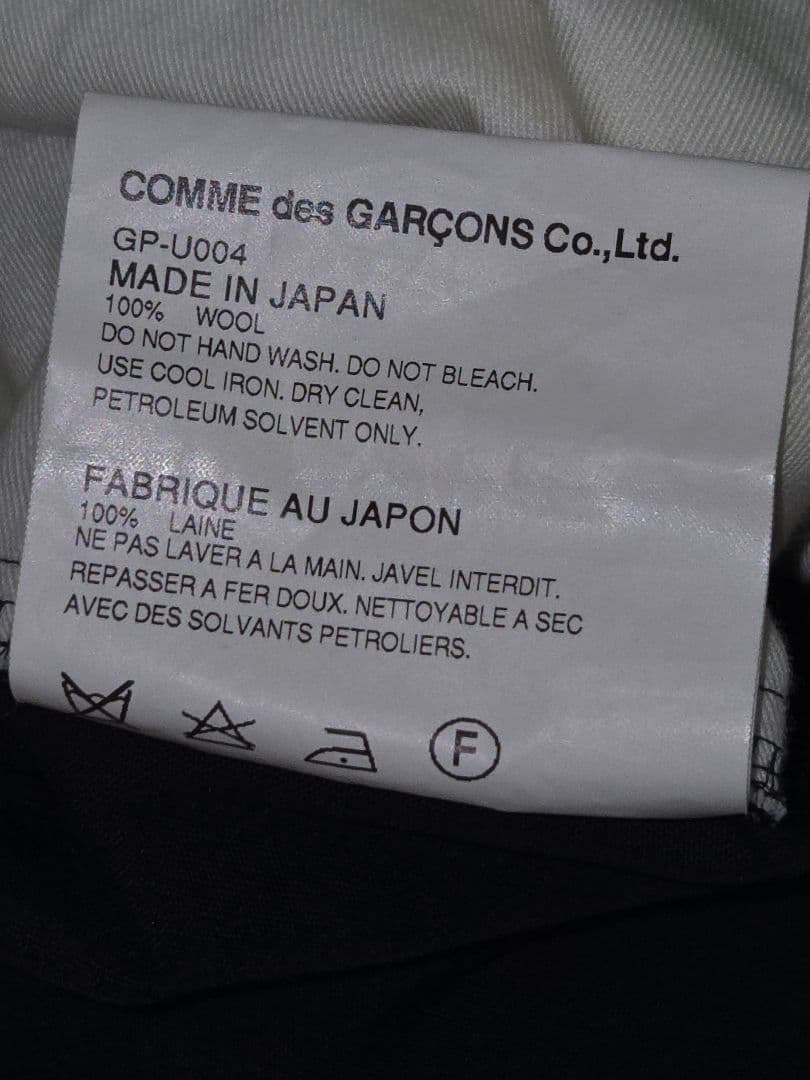 ★COMME des GARCONS★ギャルソン サロペットワイドパンツ リボン