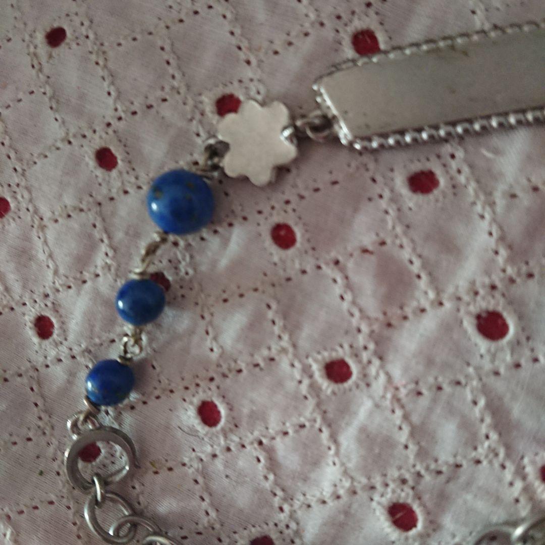 Dior ラピスラズリ ブレスレット