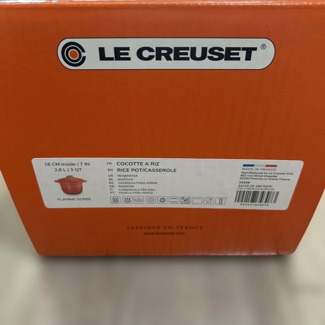 LE CREUSET 両手鍋 オレンジ 元箱付き