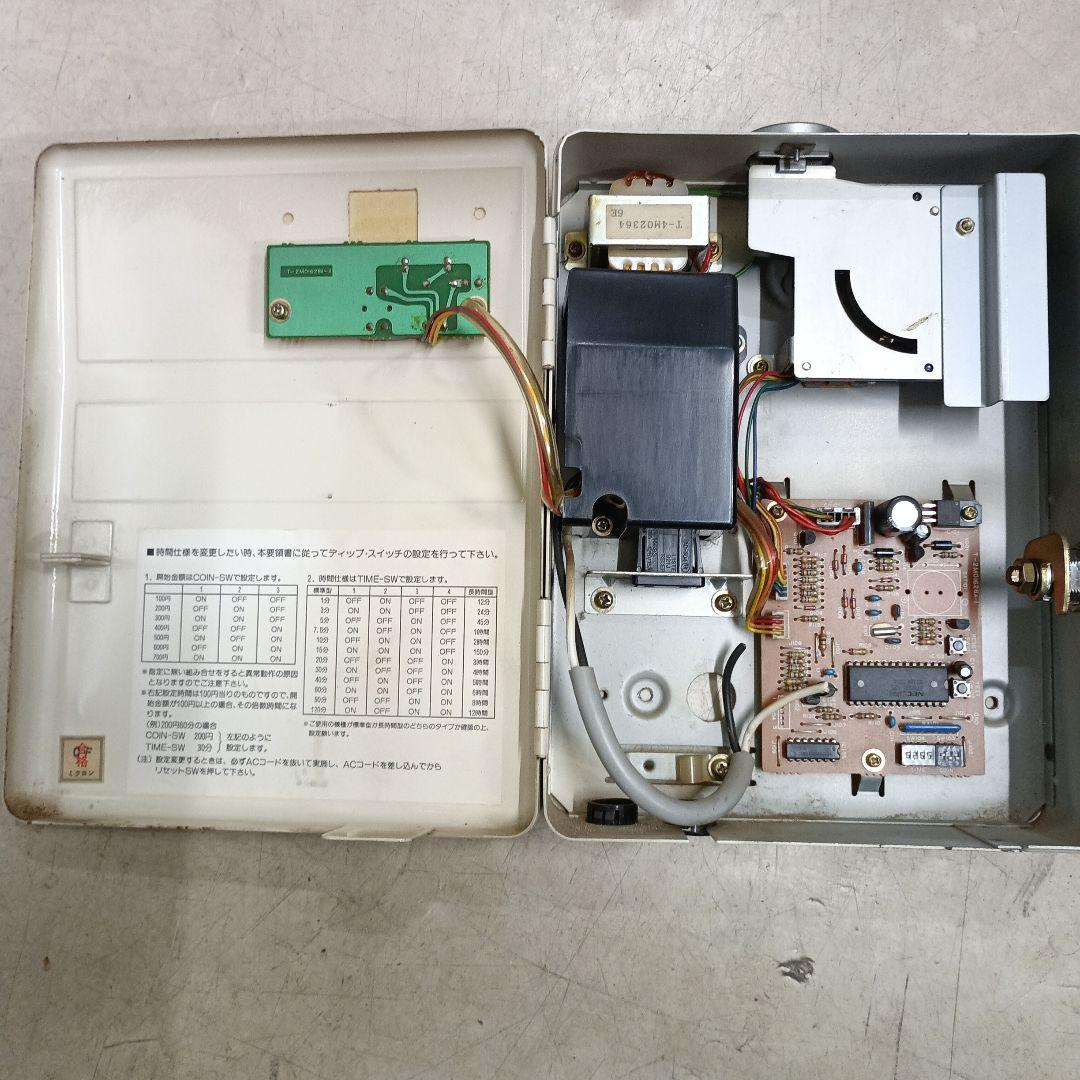 タイマー　100円玉専用 TIMETRON CT-55C