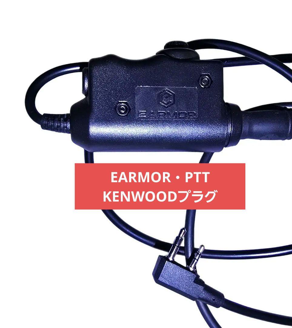 最終値下げ★FMAマリタイム★EARMOR・M32★ヘルメットセット