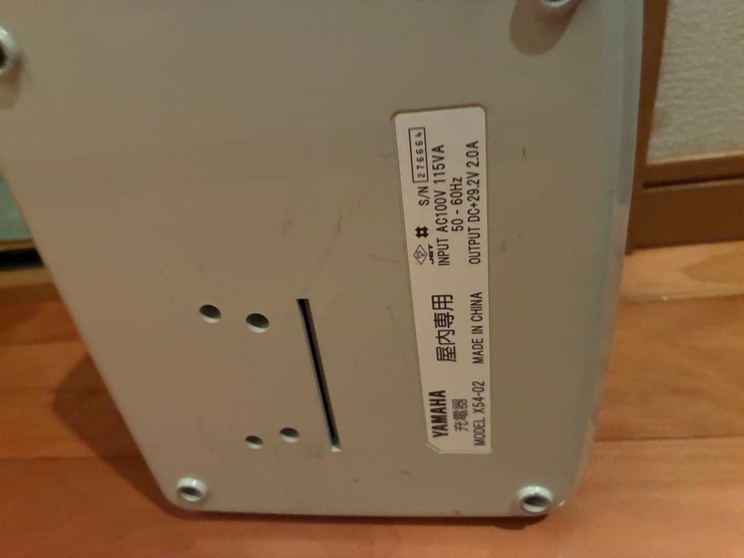 引き取り希望 YAMAHA Assista 電動アシスト自転車 前カゴ付き26