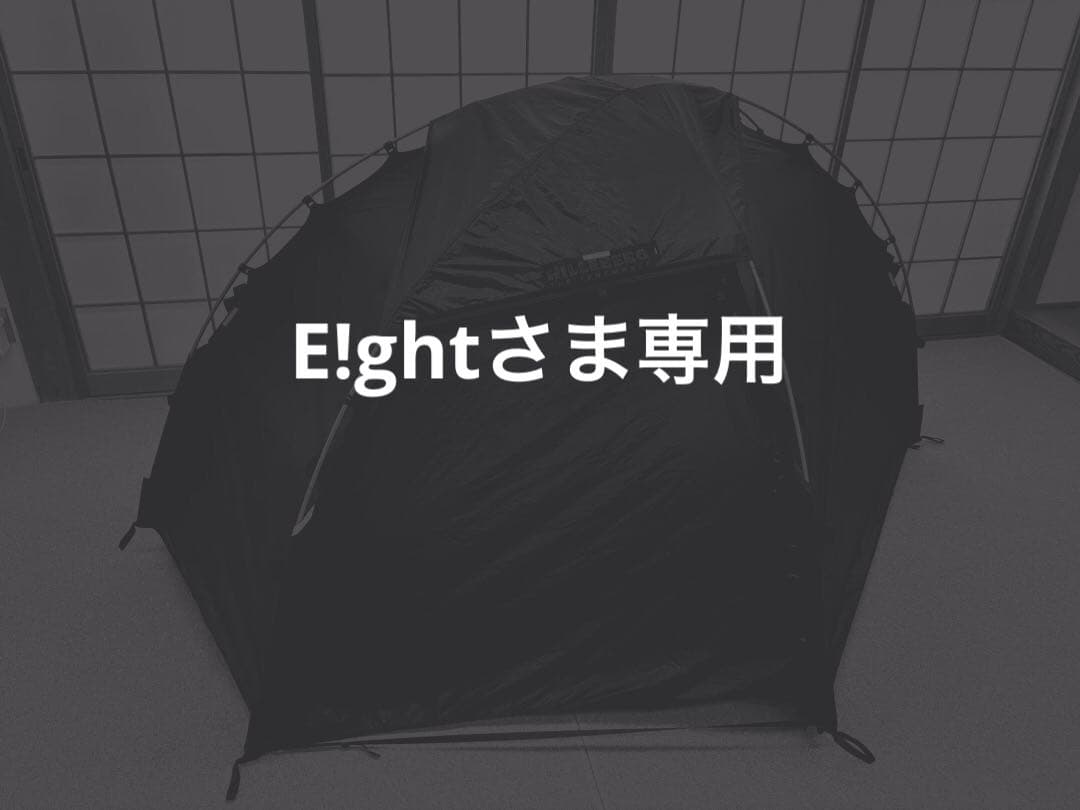 ヒルバーグ　ソウロ　HILLEBERG Soulo 山岳テント グランドシート